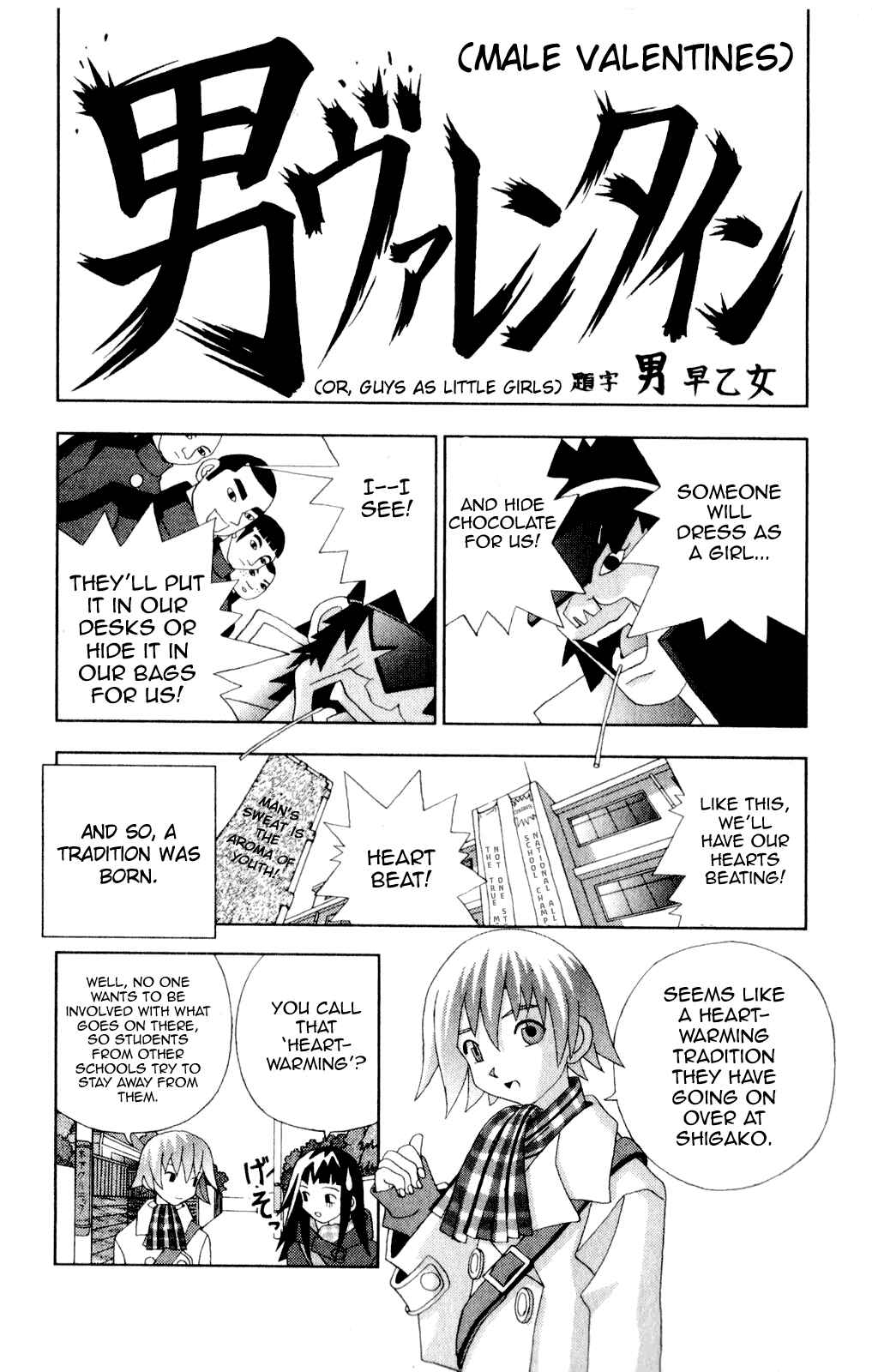 Page 3 Chapter 37 Kaizou Does What He Wants