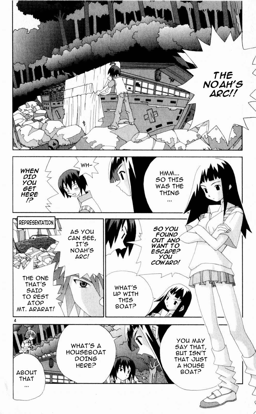 Page 4 Chapter 57 Kaizou Does What He Wants