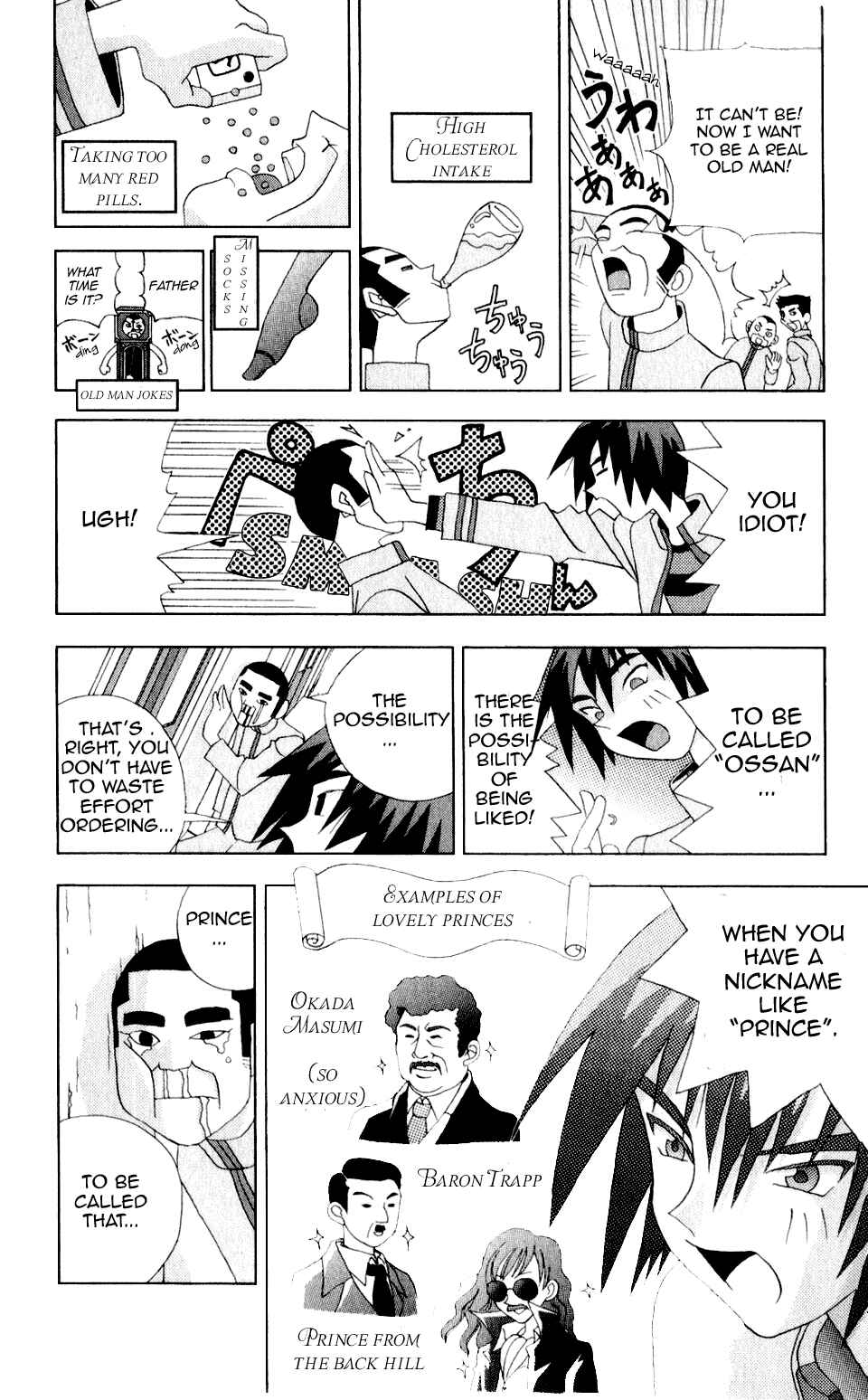 Page 14 Chapter 25 Kaizou Does What He Wants