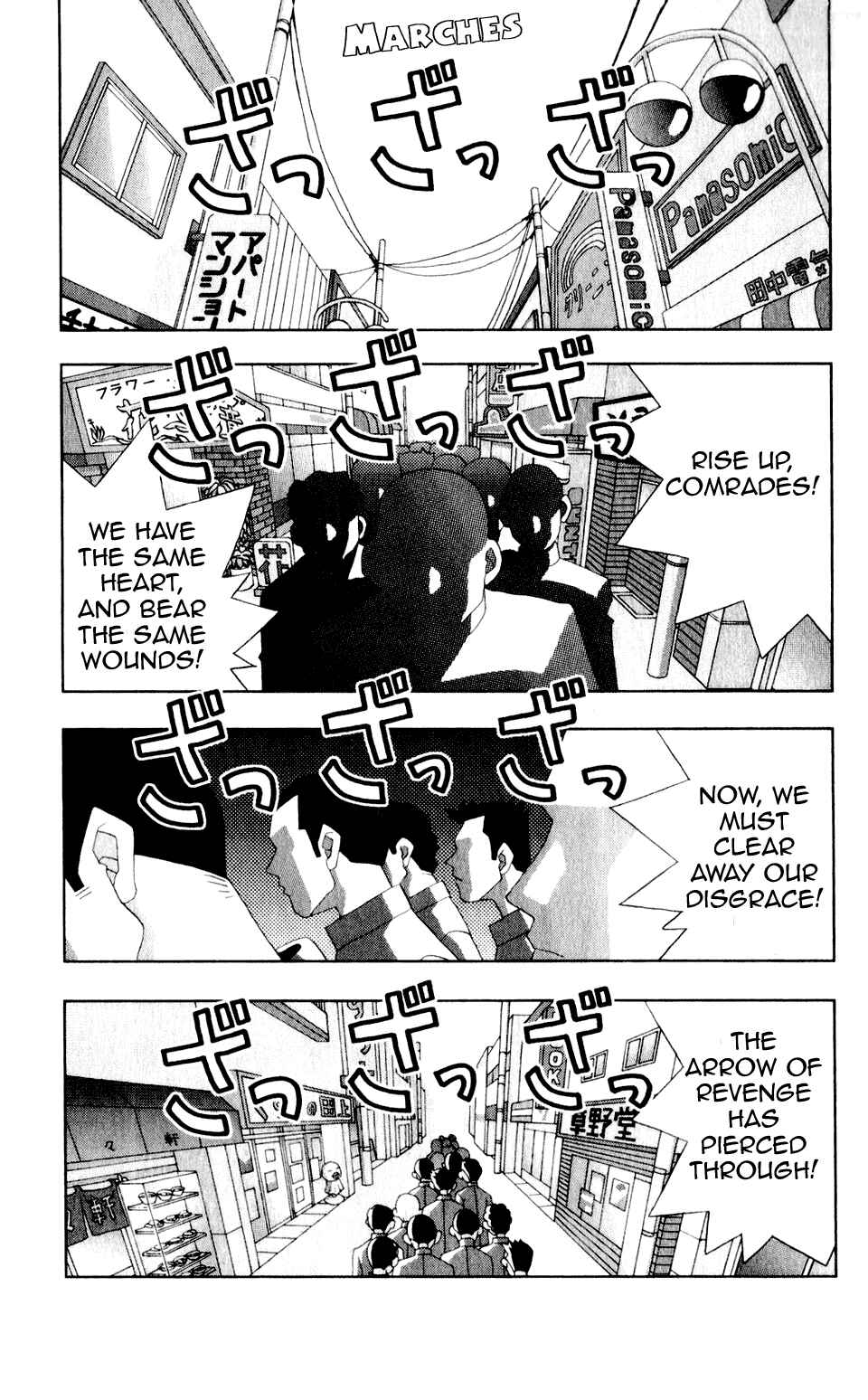 Page 2 Chapter 25 Kaizou Does What He Wants