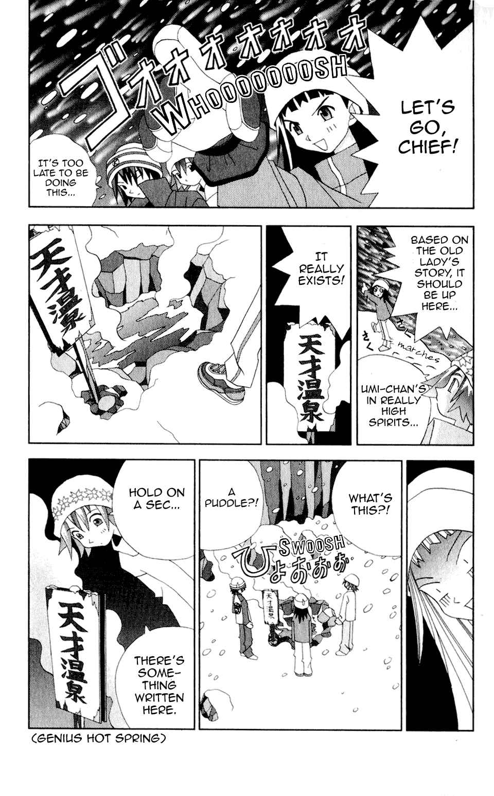 Page 10 Chapter 34 Kaizou Does What He Wants