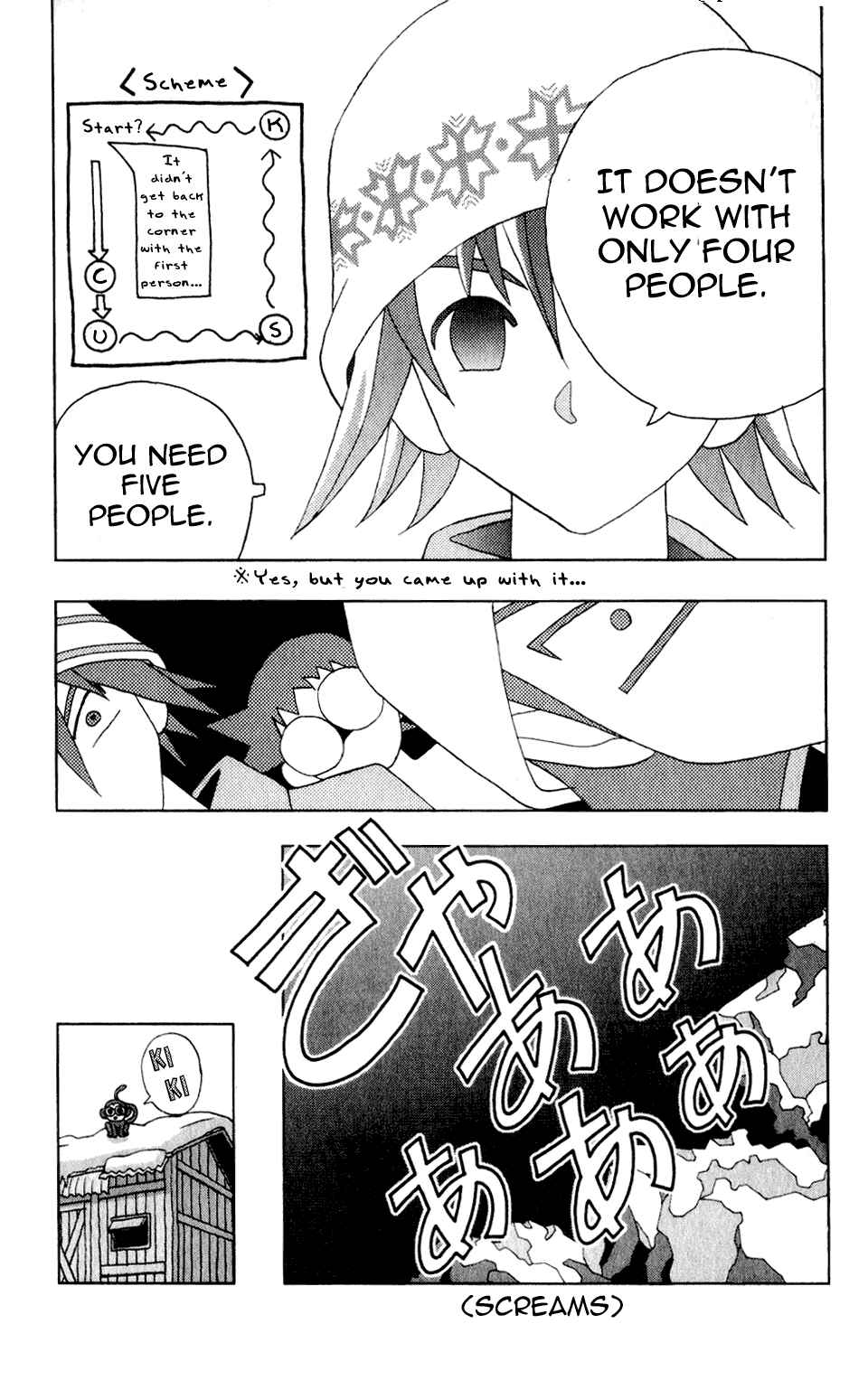 Page 16 Chapter 34 Kaizou Does What He Wants