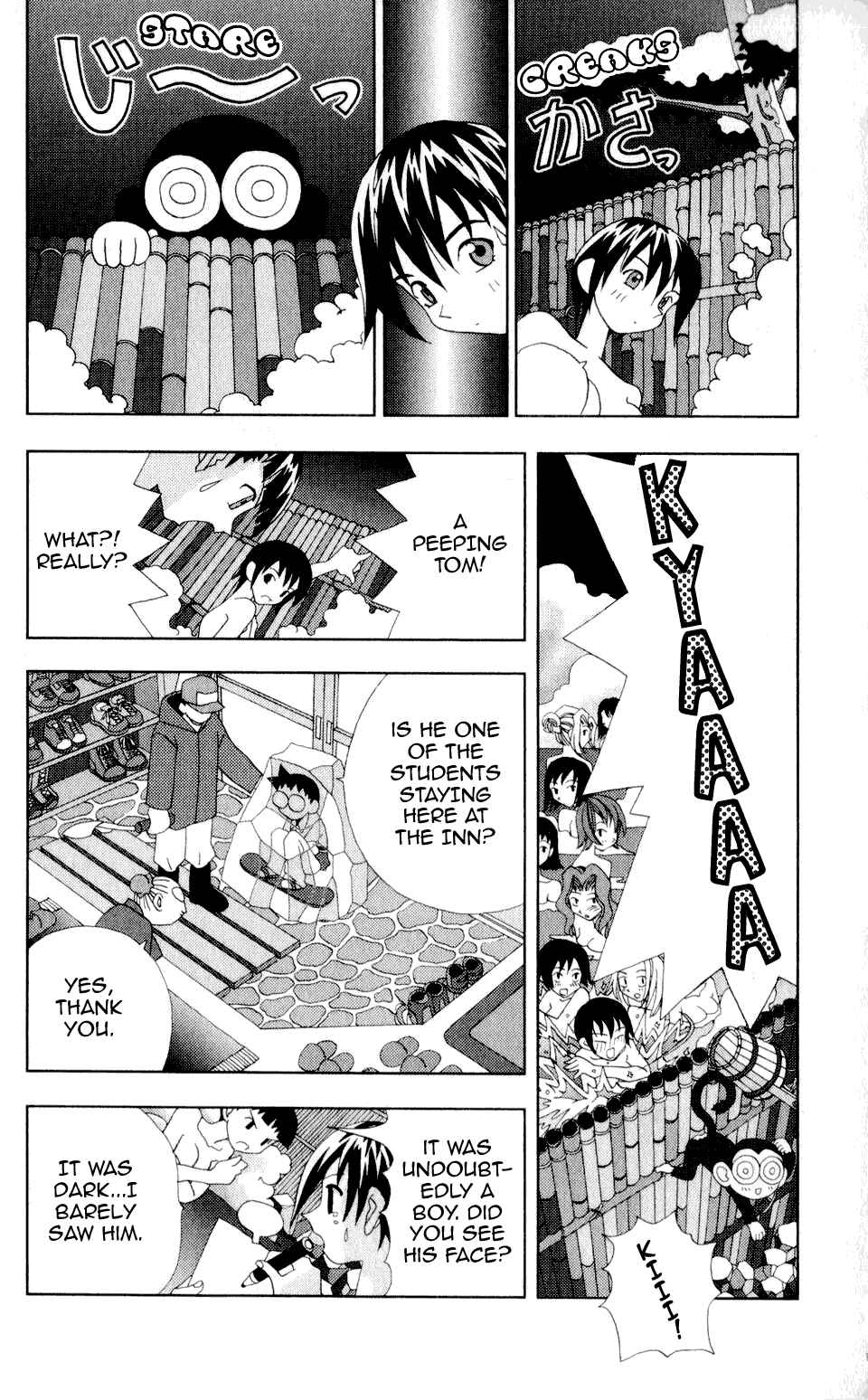 Page 3 Chapter 34 Kaizou Does What He Wants