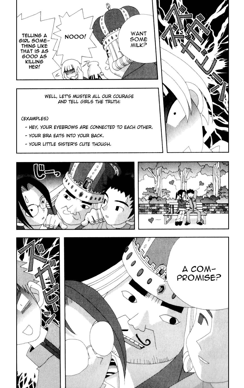 Page 11 Chapter 49 Kaizou Does What He Wants