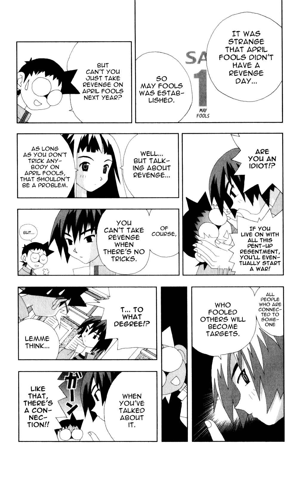 Page 5 Chapter 49 Kaizou Does What He Wants