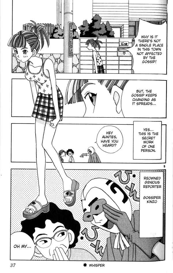 Page 5 Chapter 14 Kaizou Does What He Wants