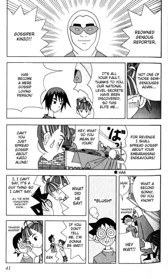 Page 9 Chapter 14 Kaizou Does What He Wants