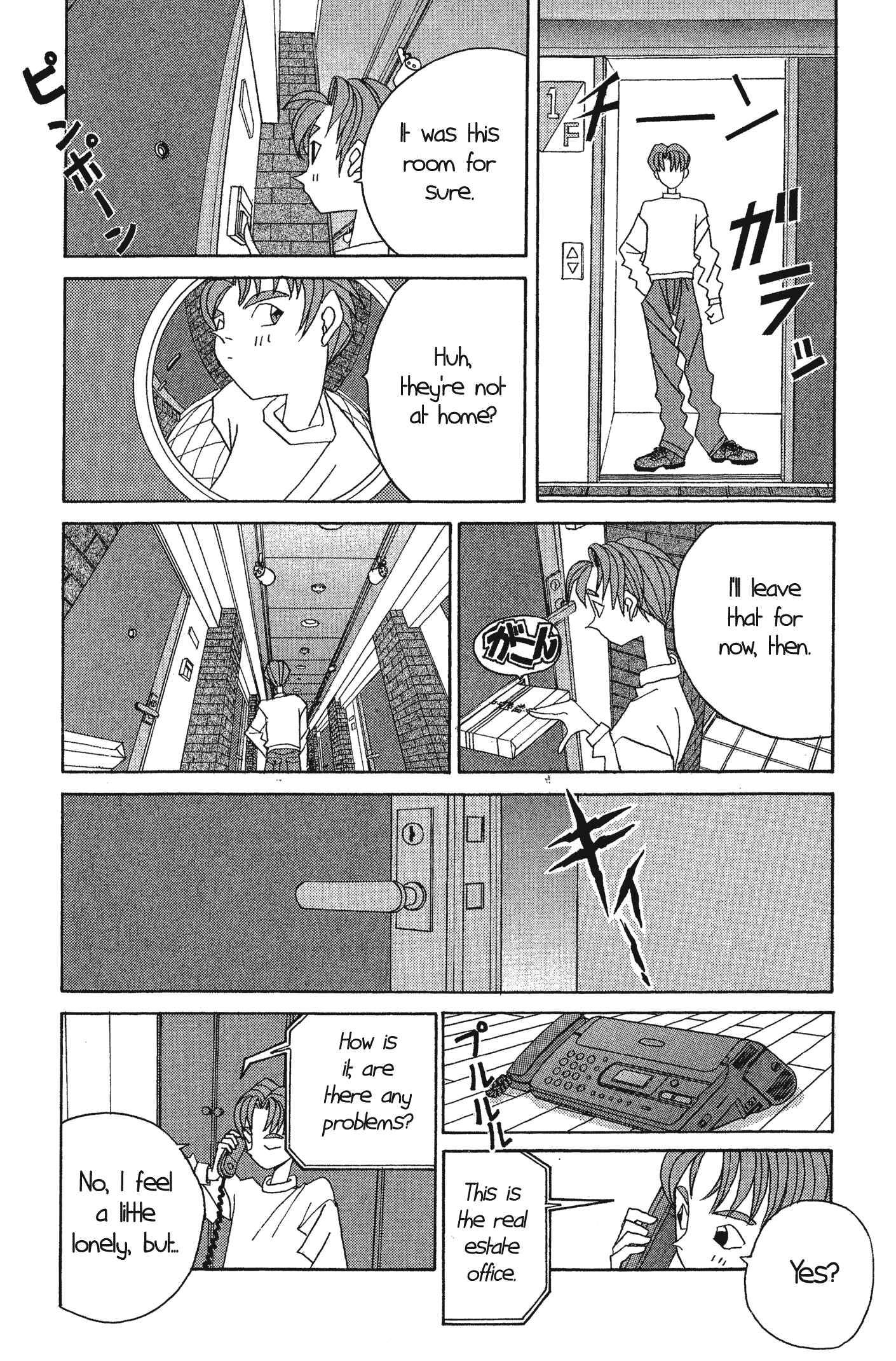 Page 12 Chapter 48.5 Kaizou Does What He Wants