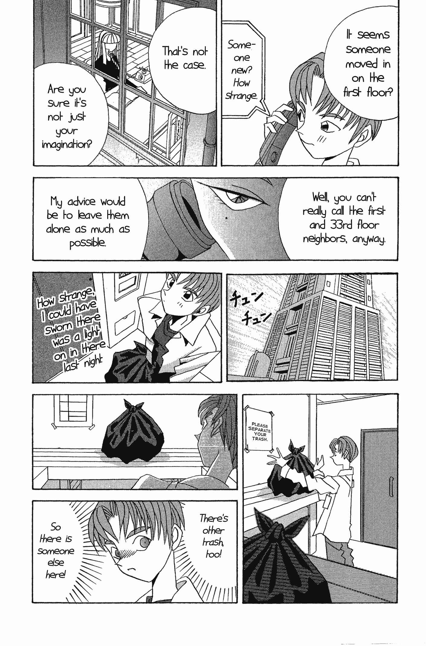 Page 13 Chapter 48.5 Kaizou Does What He Wants