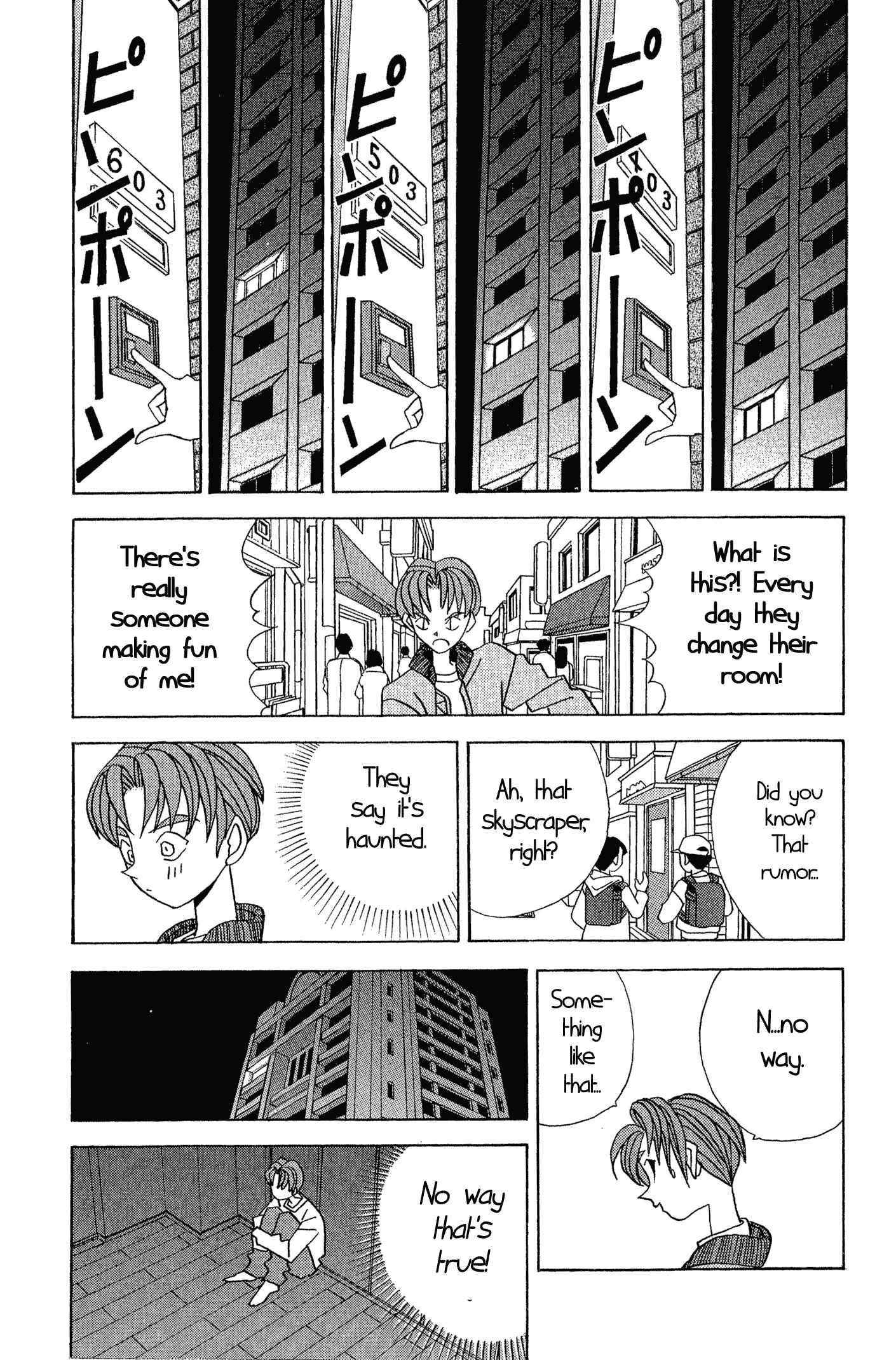 Page 16 Chapter 48.5 Kaizou Does What He Wants