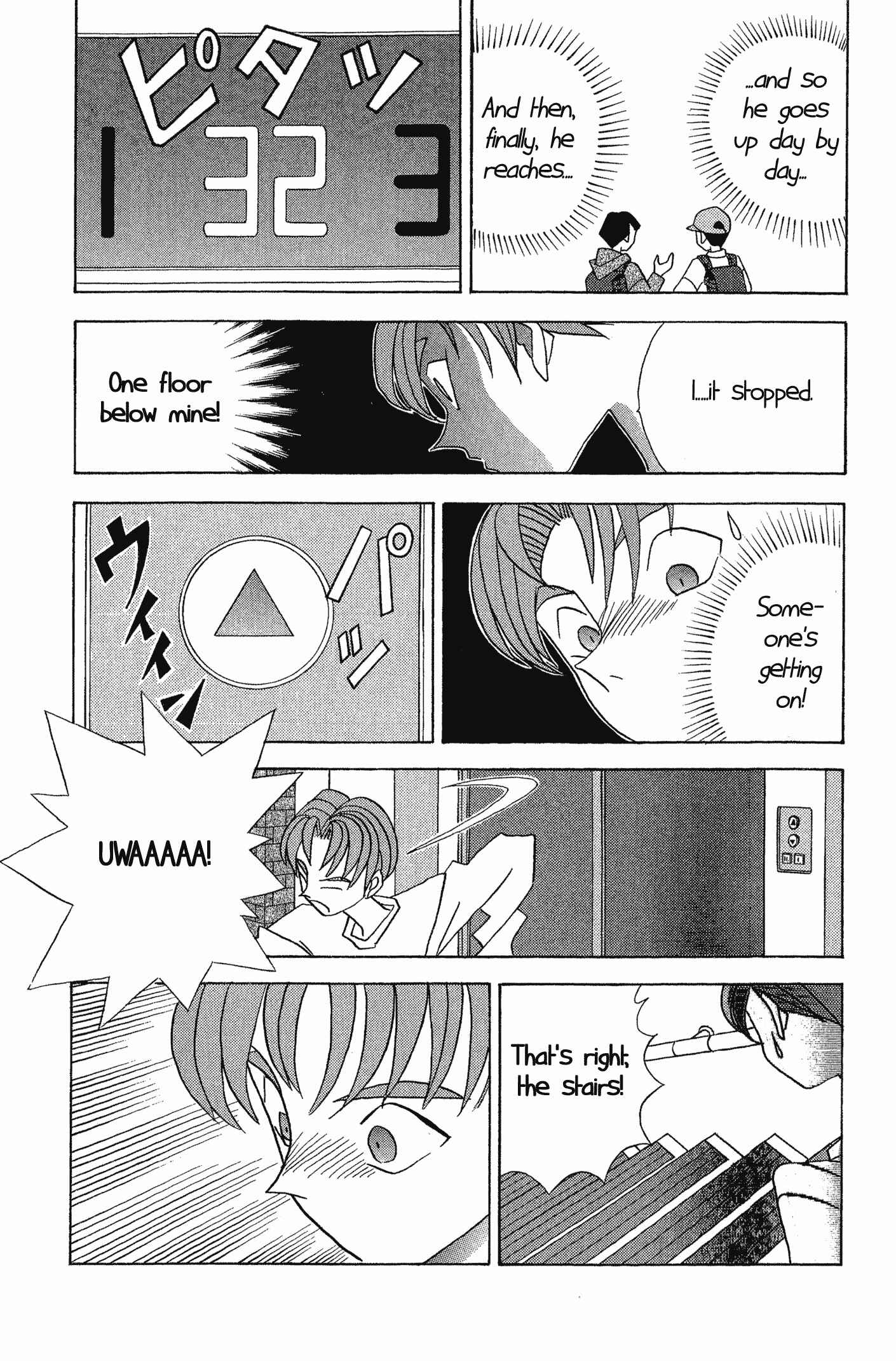 Page 20 Chapter 48.5 Kaizou Does What He Wants