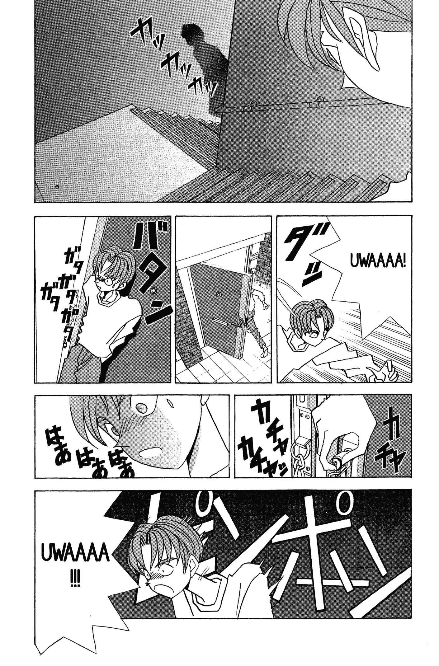 Page 21 Chapter 48.5 Kaizou Does What He Wants