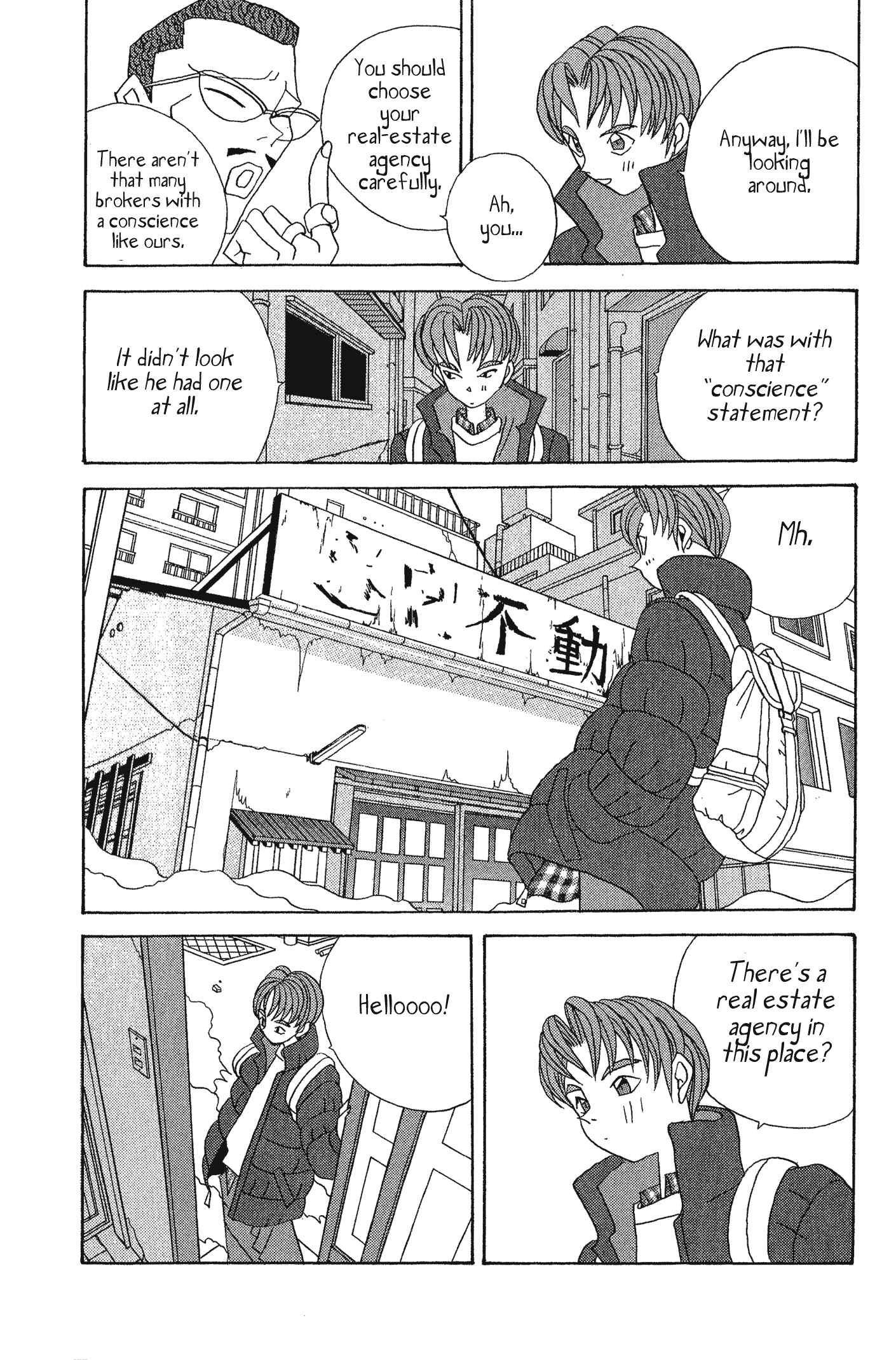 Page 4 Chapter 48.5 Kaizou Does What He Wants