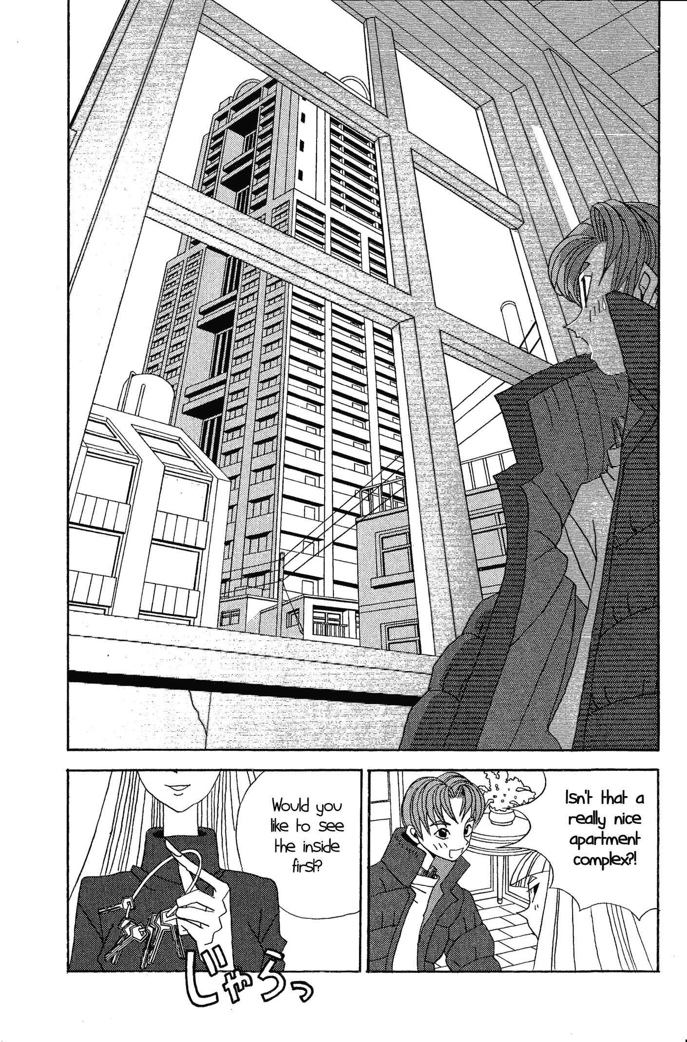 Page 6 Chapter 48.5 Kaizou Does What He Wants