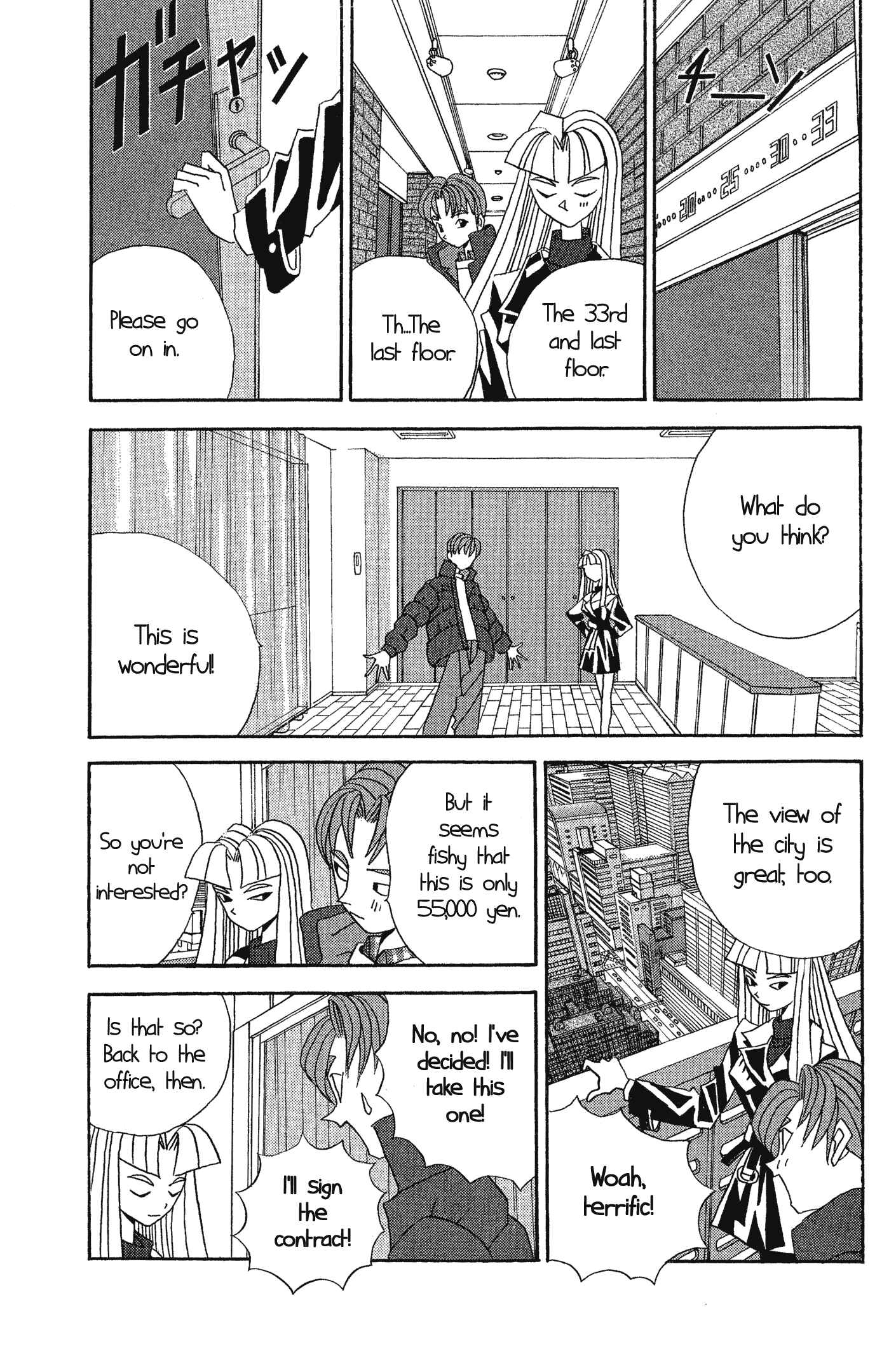 Page 8 Chapter 48.5 Kaizou Does What He Wants