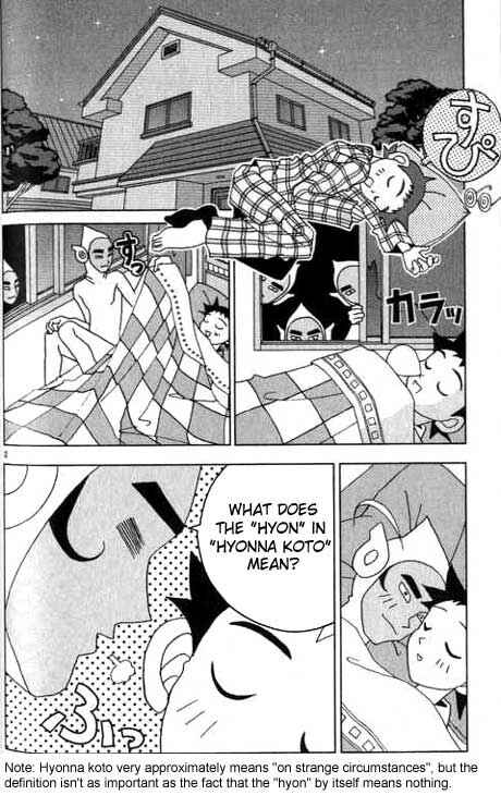 Page 2 Chapter 5 Kaizou Does What He Wants