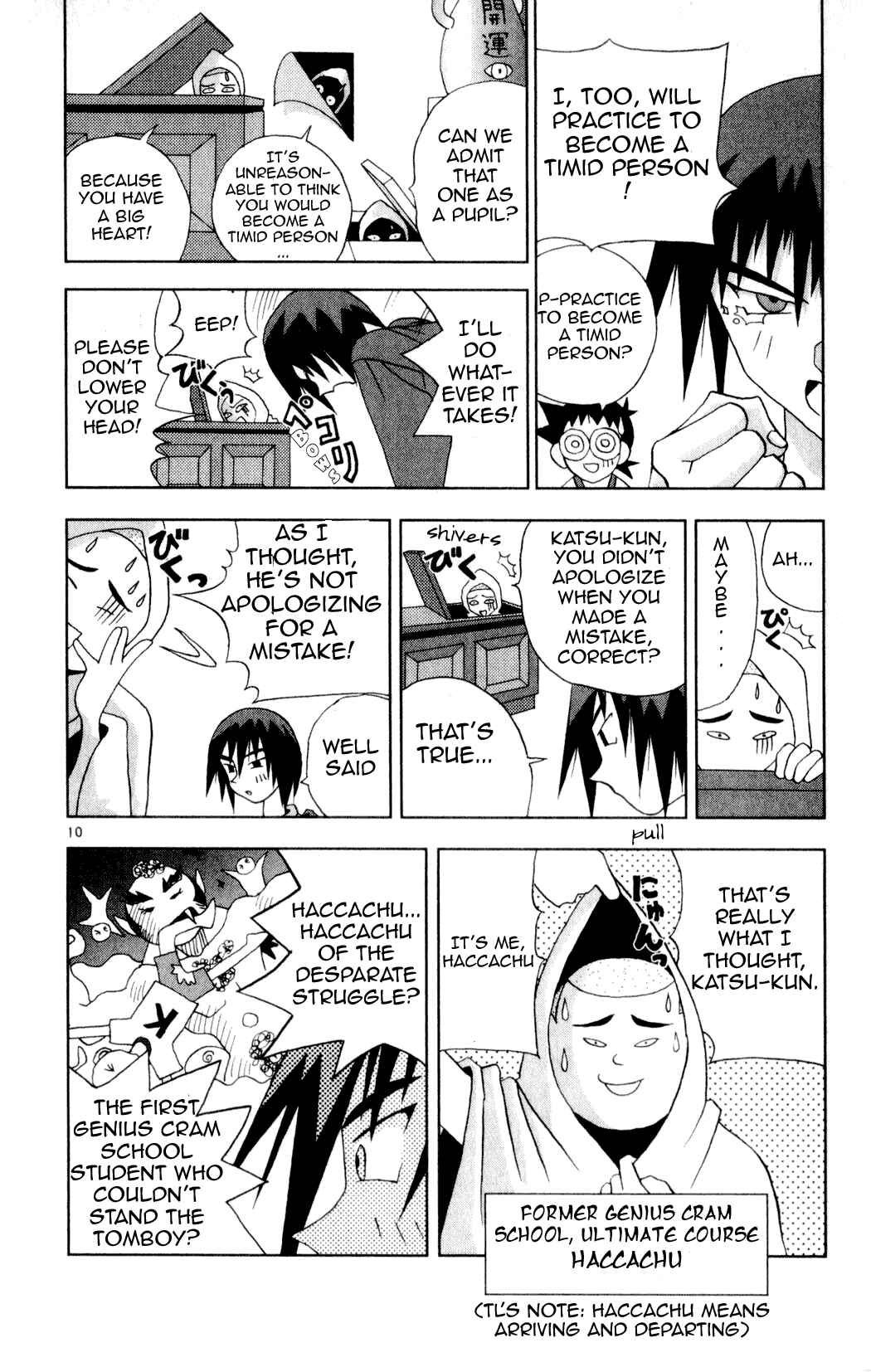 Page 10 Chapter 22 Kaizou Does What He Wants