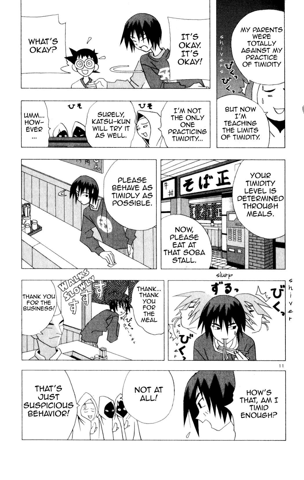 Page 11 Chapter 22 Kaizou Does What He Wants