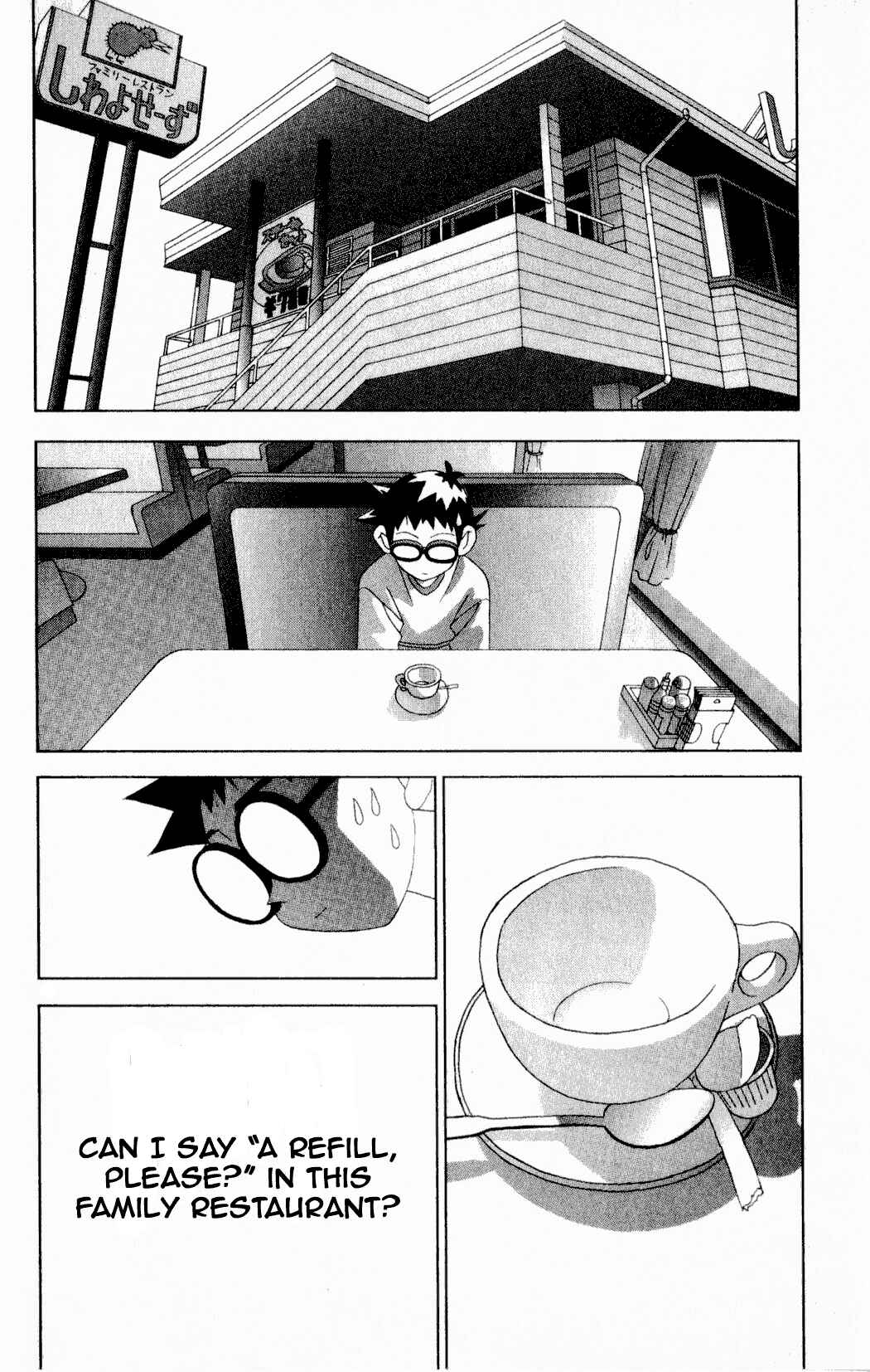 Page 2 Chapter 22 Kaizou Does What He Wants