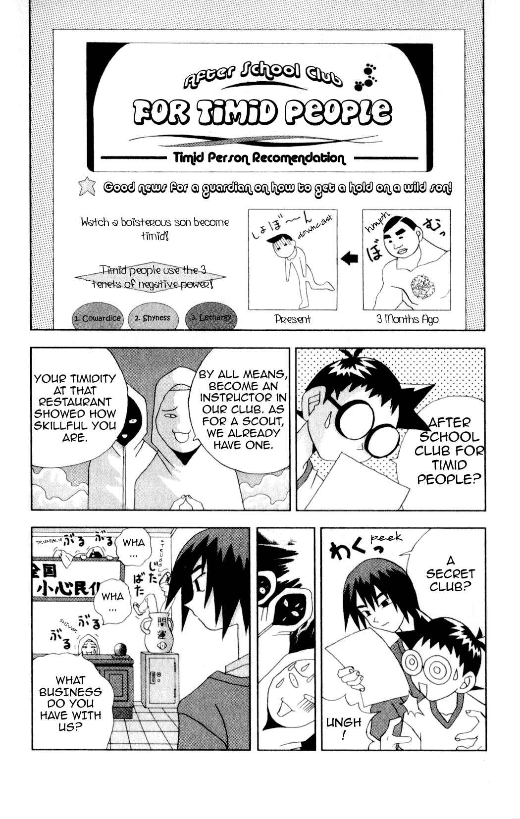 Page 8 Chapter 22 Kaizou Does What He Wants