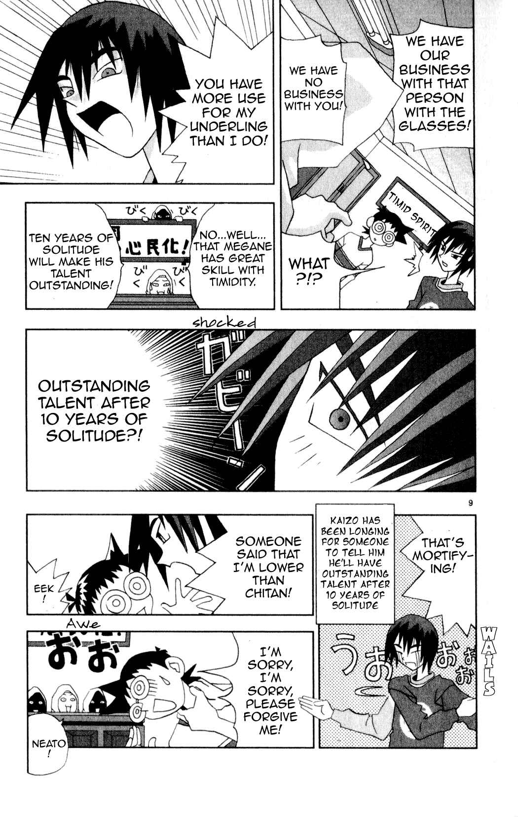 Page 9 Chapter 22 Kaizou Does What He Wants