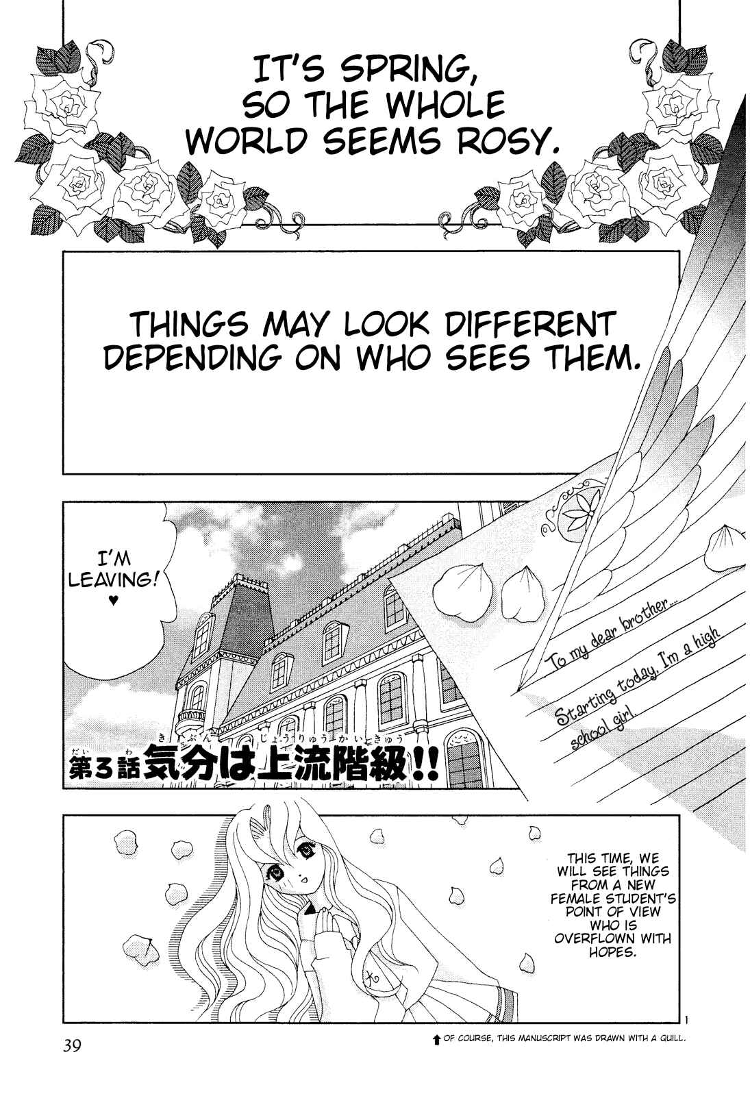 Page 1 Chapter 45 Kaizou Does What He Wants