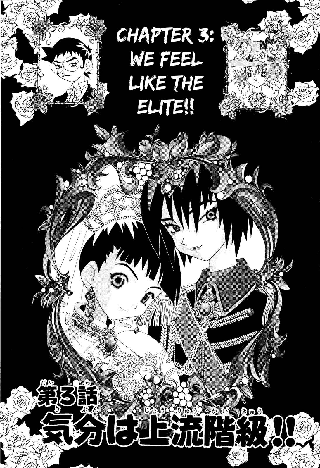 Page 2 Chapter 45 Kaizou Does What He Wants