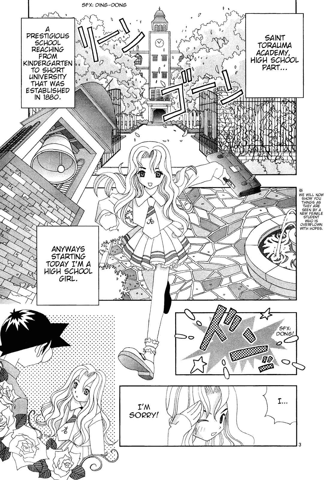 Page 3 Chapter 45 Kaizou Does What He Wants