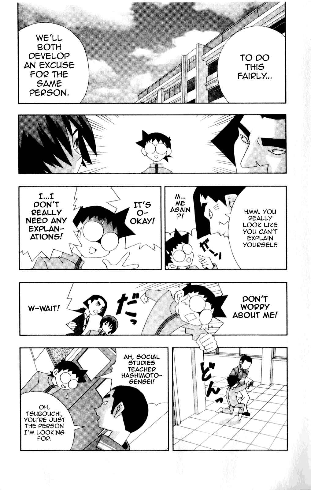 Page 10 Chapter 42 Kaizou Does What He Wants