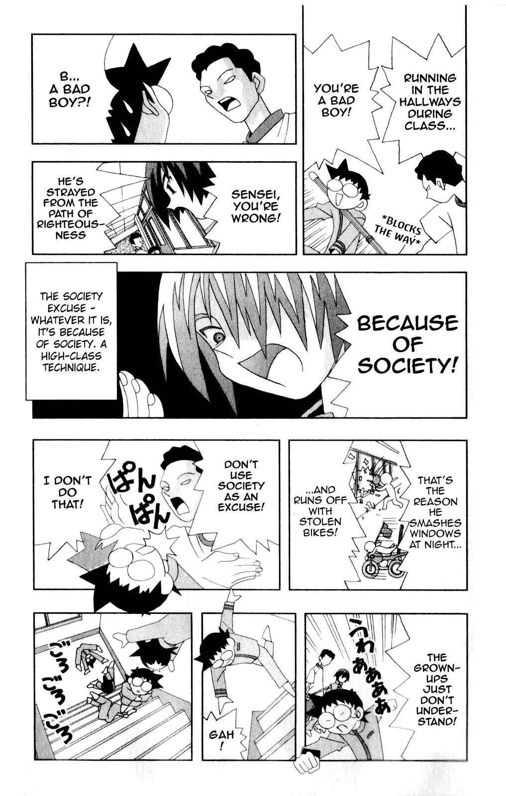 Page 15 Chapter 42 Kaizou Does What He Wants