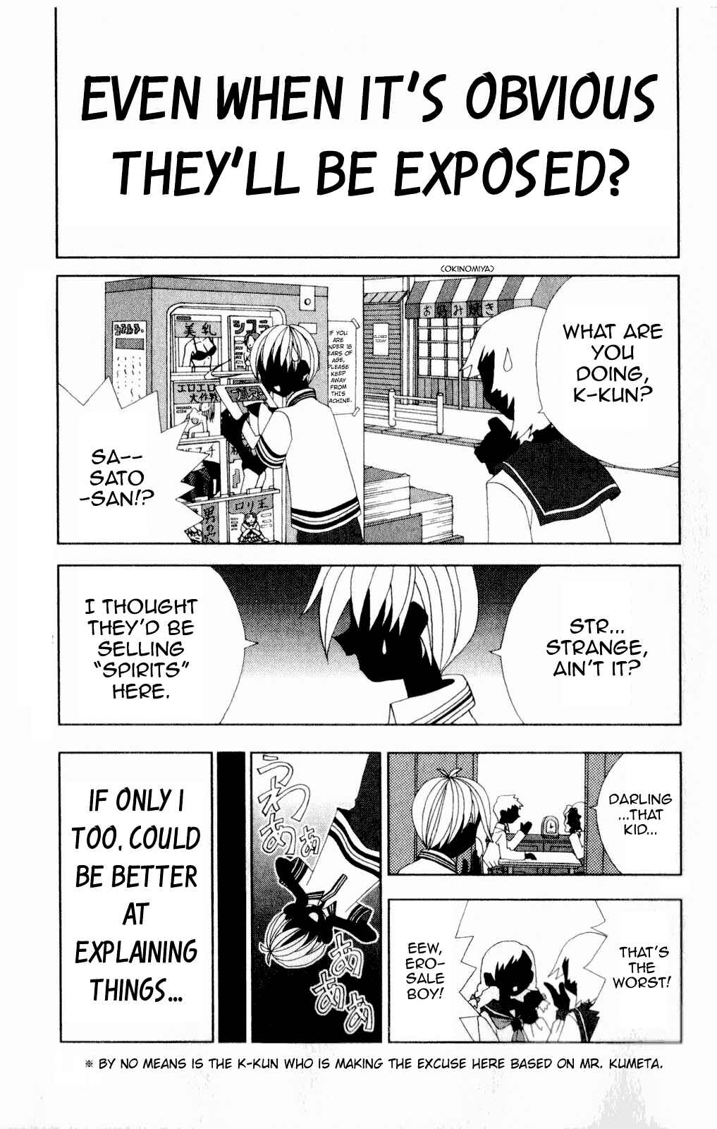 Page 3 Chapter 42 Kaizou Does What He Wants