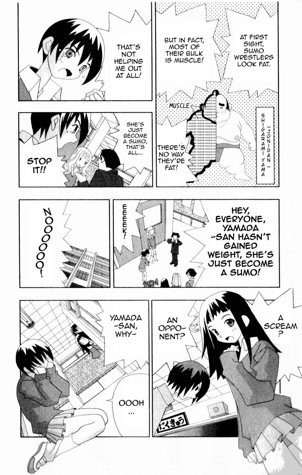 Page 6 Chapter 42 Kaizou Does What He Wants