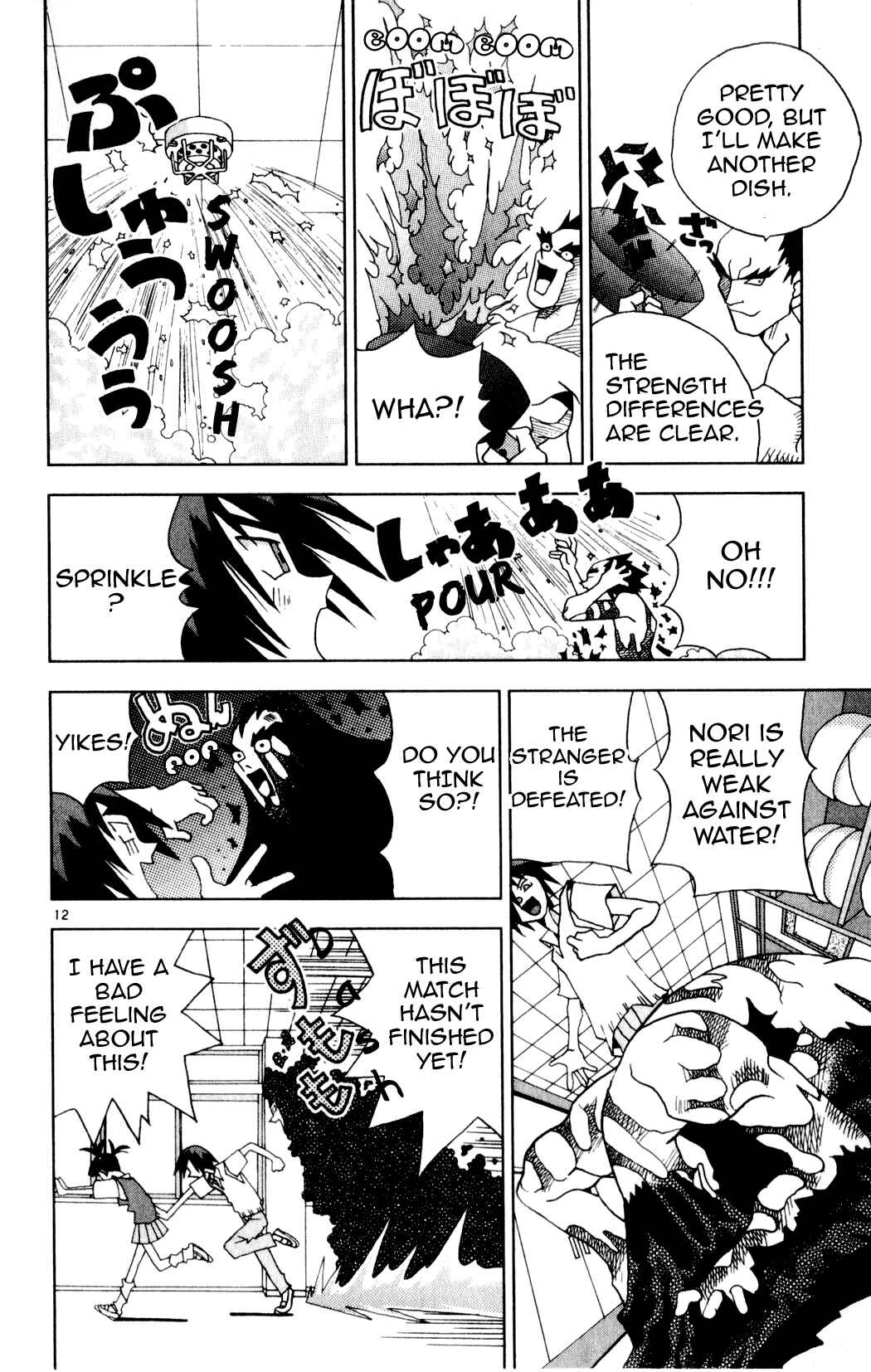 Page 12 Chapter 18 Kaizou Does What He Wants