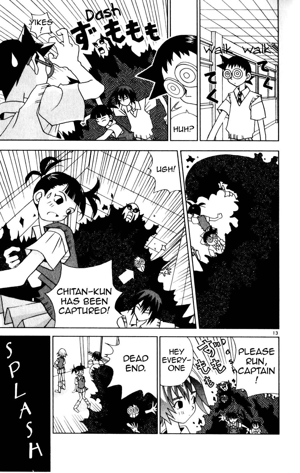 Page 13 Chapter 18 Kaizou Does What He Wants