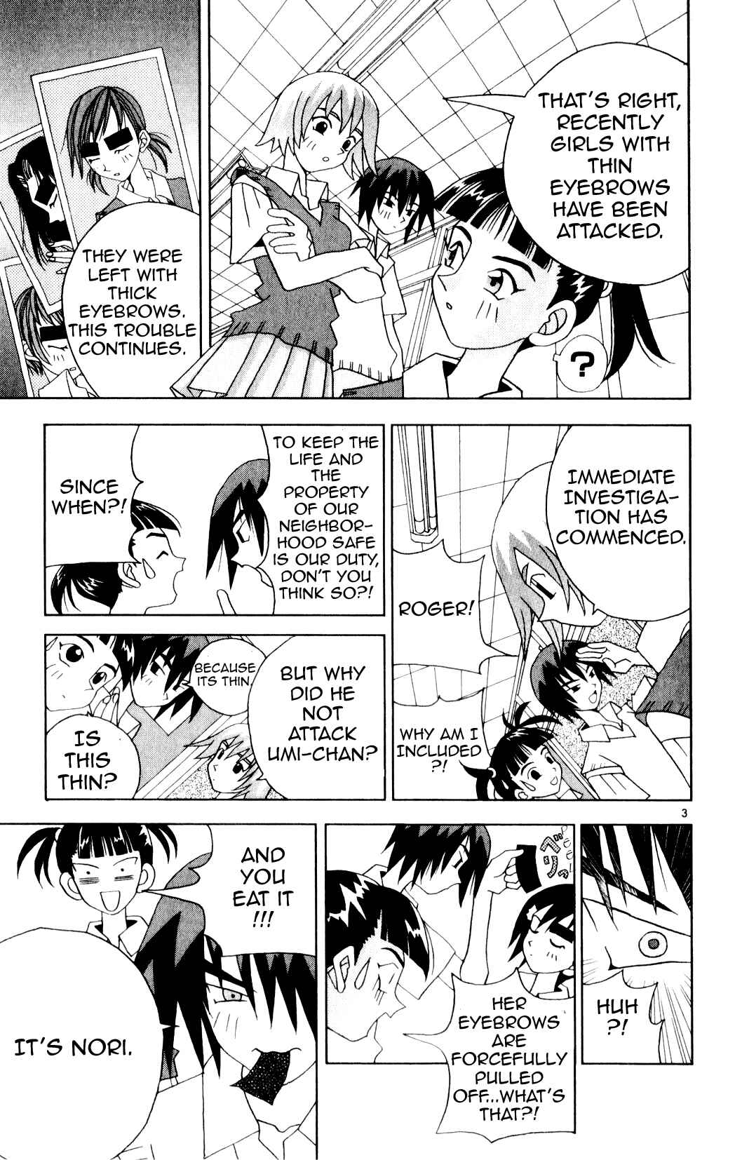 Page 3 Chapter 18 Kaizou Does What He Wants
