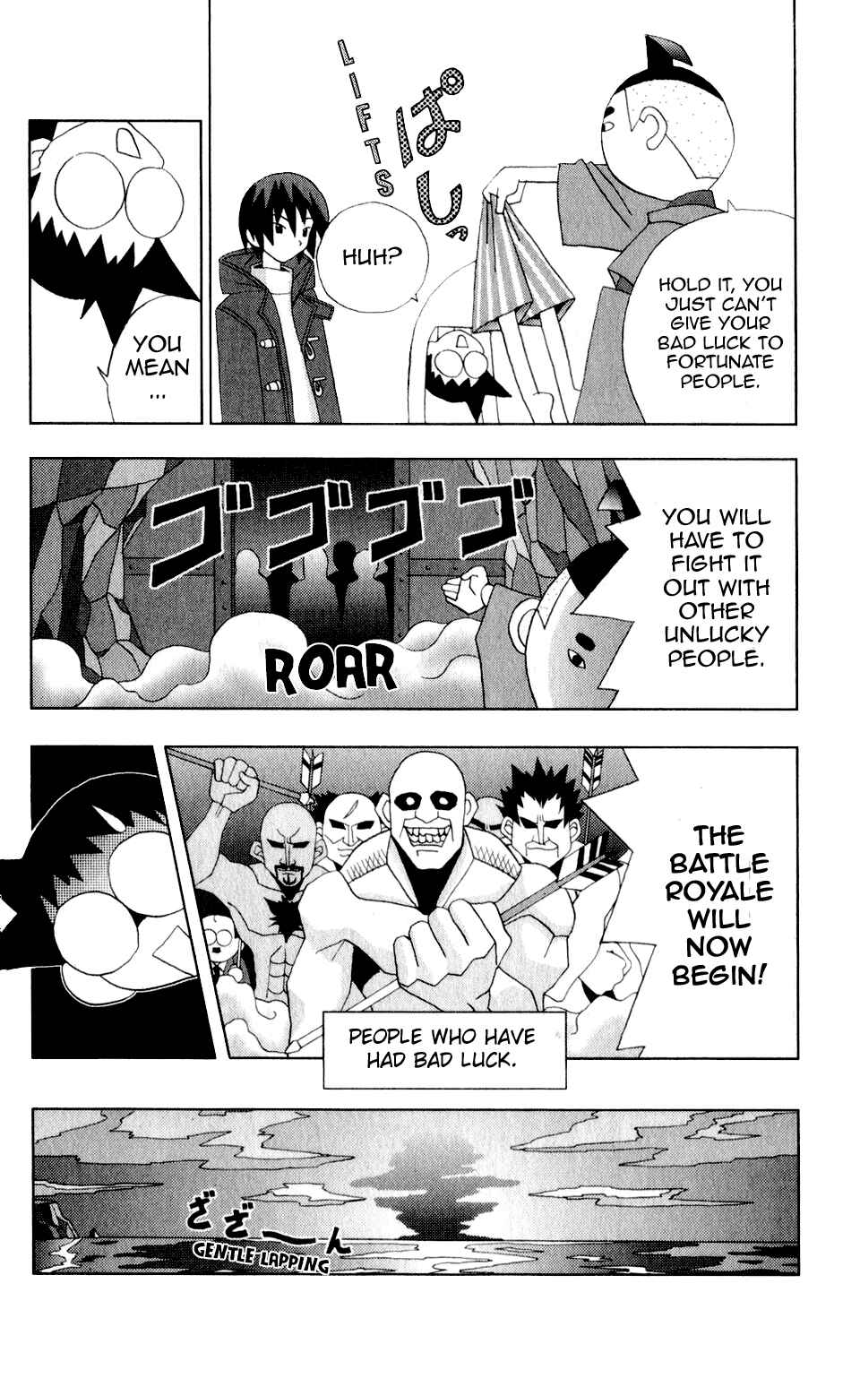 Page 15 Chapter 32 Kaizou Does What He Wants