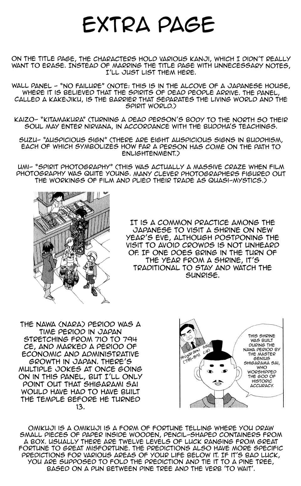 Page 18 Chapter 32 Kaizou Does What He Wants