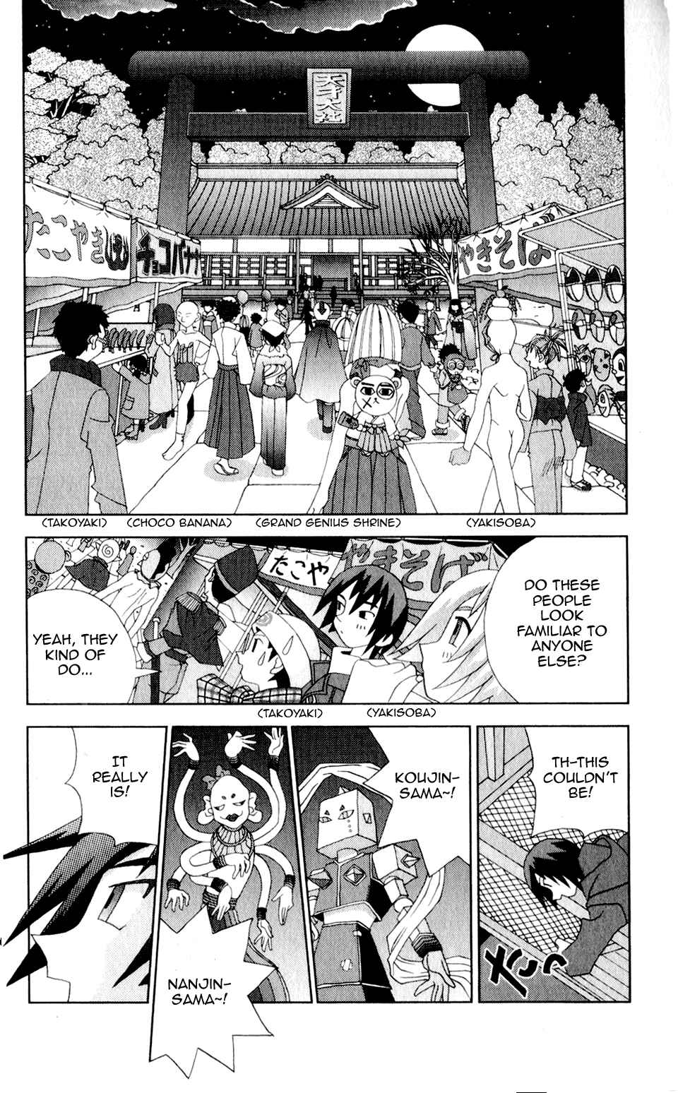 Page 5 Chapter 32 Kaizou Does What He Wants