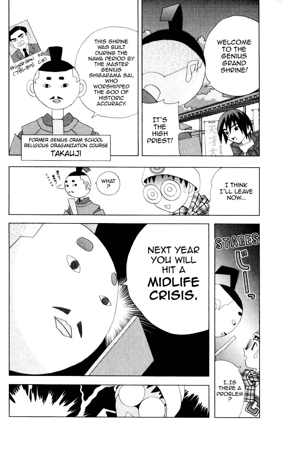 Page 7 Chapter 32 Kaizou Does What He Wants