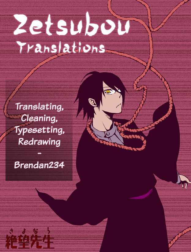 Page 19 Chapter 59 Kaizou Does What He Wants