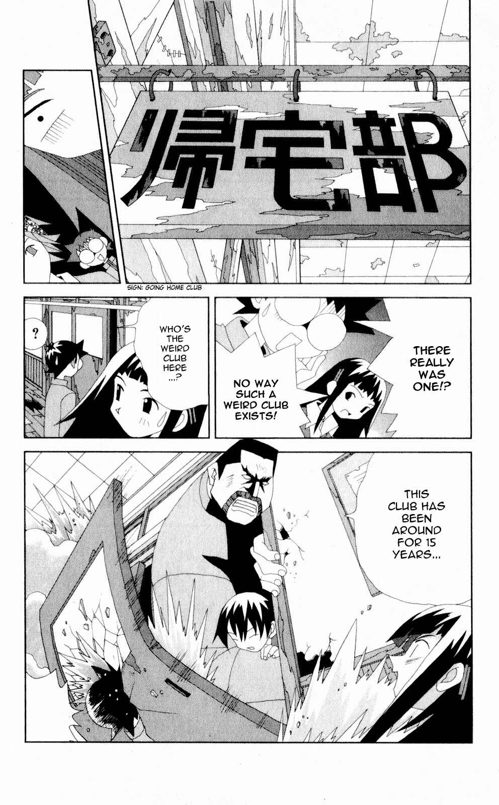 Page 4 Chapter 52 Kaizou Does What He Wants