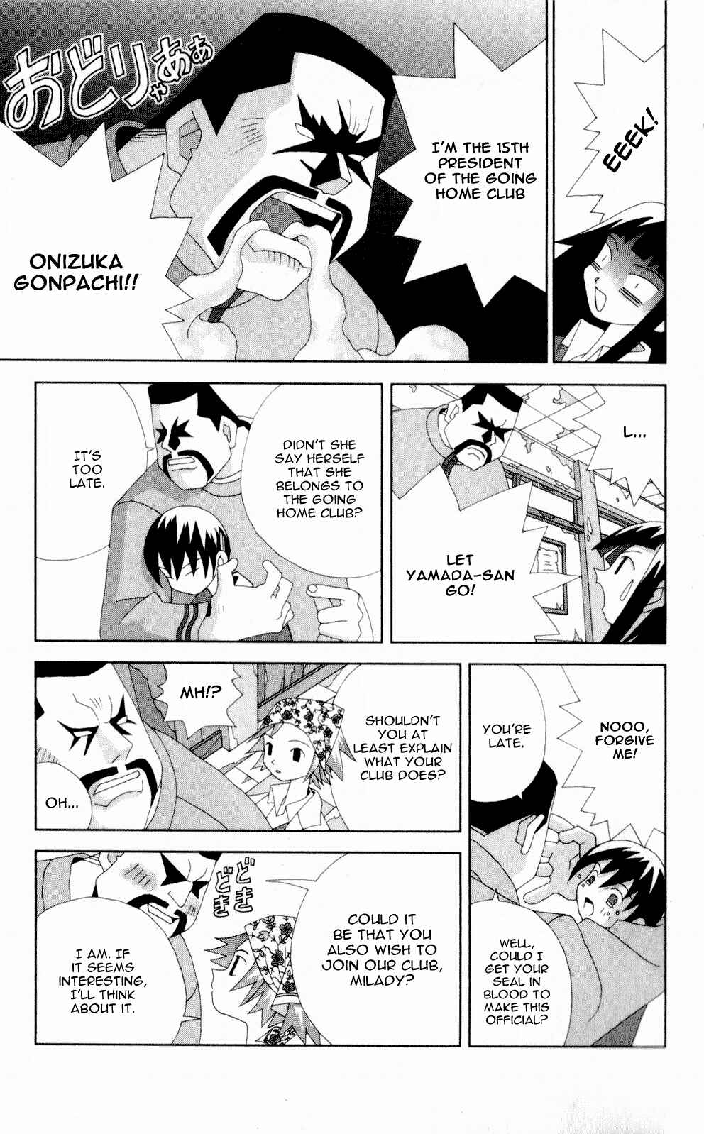 Page 5 Chapter 52 Kaizou Does What He Wants