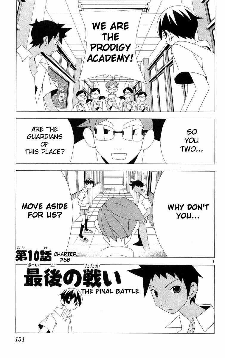 Page 1 Chapter 288 Kaizou Does What He Wants