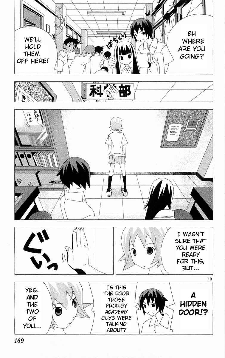 Page 19 Chapter 288 Kaizou Does What He Wants