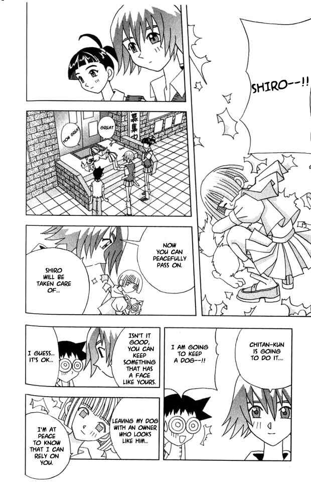 Page 14 Chapter 17 Kaizou Does What He Wants