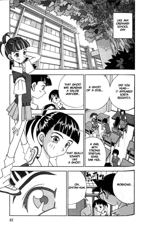 Page 3 Chapter 17 Kaizou Does What He Wants