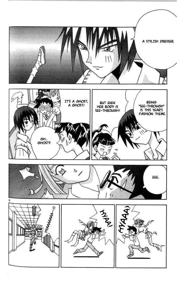 Page 6 Chapter 17 Kaizou Does What He Wants