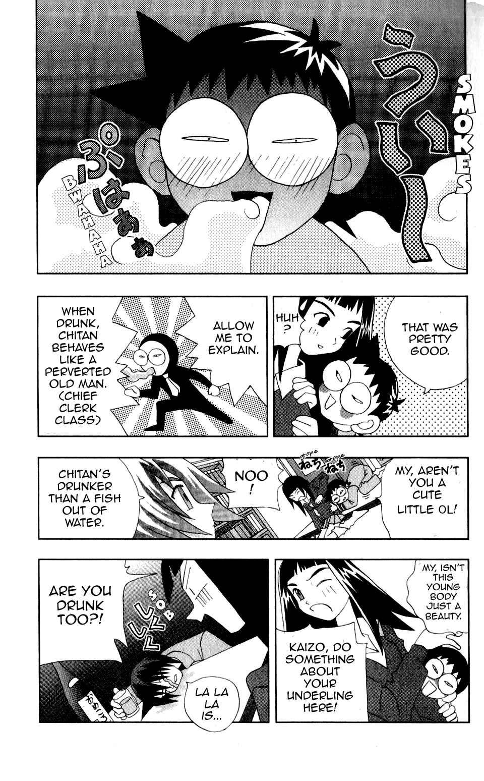 Page 12 Chapter 28 Kaizou Does What He Wants