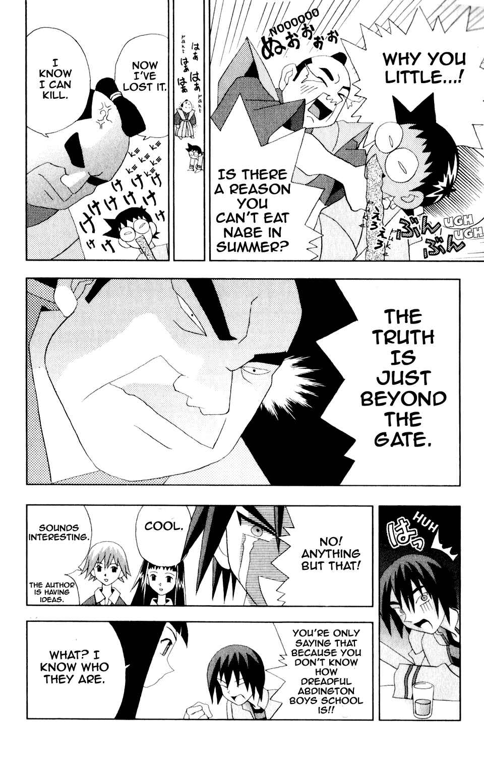 Page 17 Chapter 28 Kaizou Does What He Wants