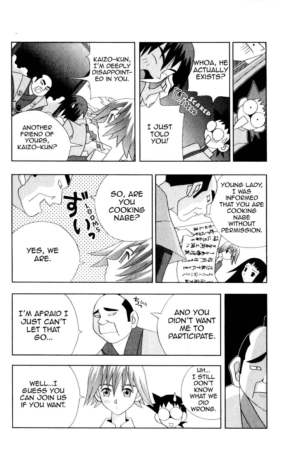 Page 7 Chapter 28 Kaizou Does What He Wants